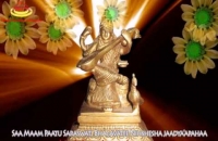 Saraswati Vandana ( Education Mantra )