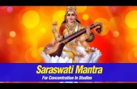 Saraswati Mantra For Concentration In Studies | OM Shreem Hreem Saraswatyai Namah